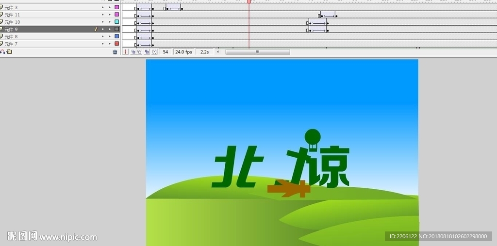 文字崩裂碎片動畫7秒