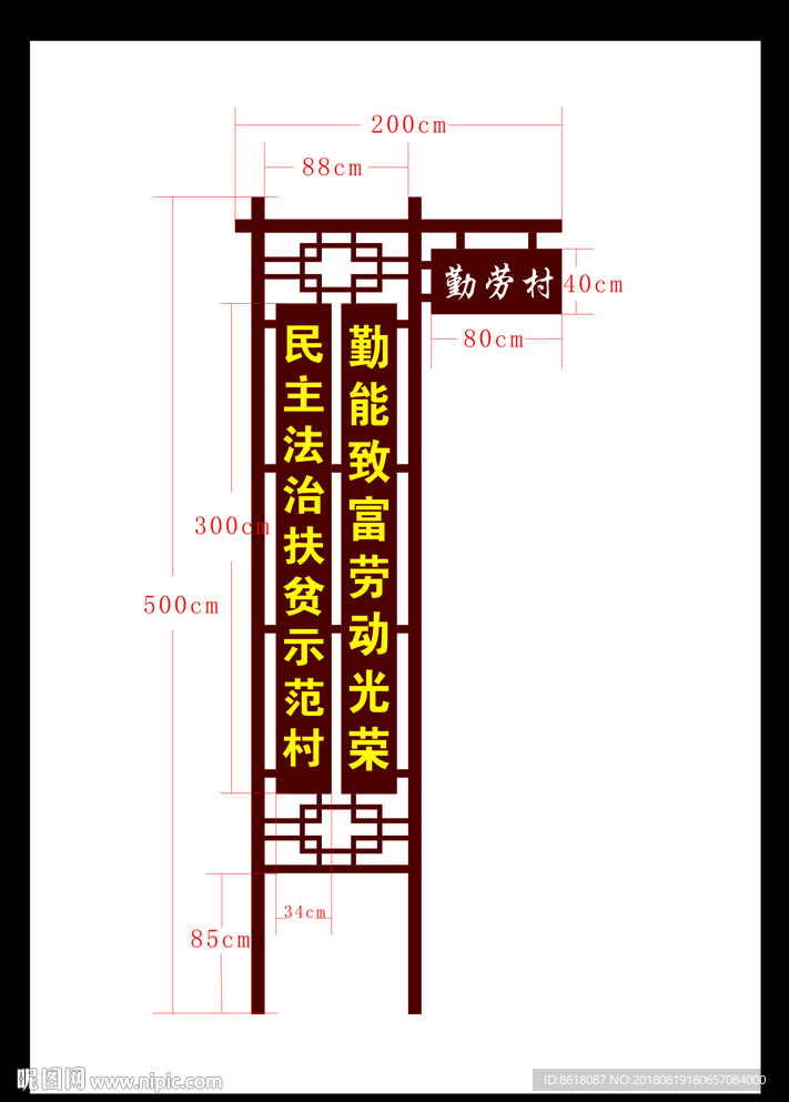 標(biāo)識展架結(jié)果圖