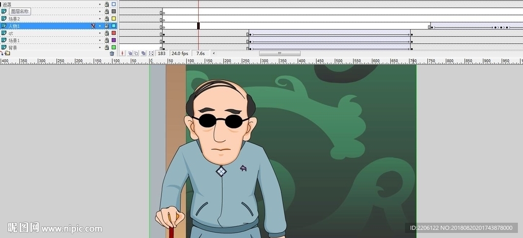 关于关爱盲人失明人士动画26秒