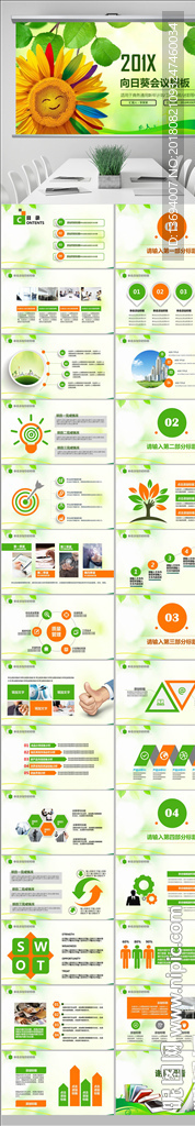 心理健康教育心理疏導心理咨詢