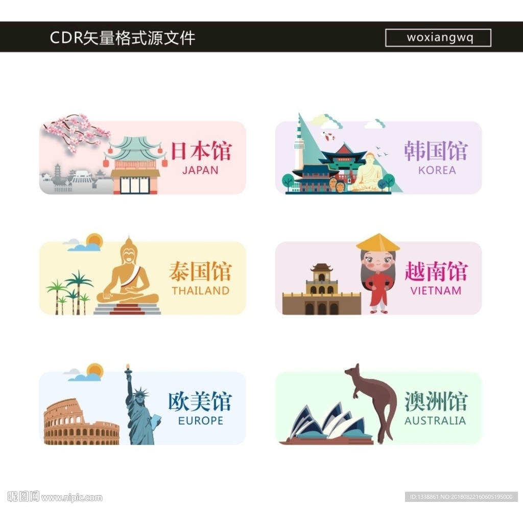 小圖標