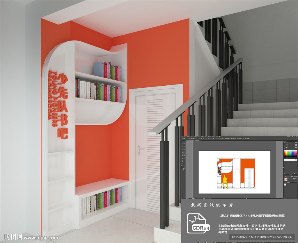 图书角设计|三维|建筑/空间|许卉颖_原创作品-站酷ZCOOL