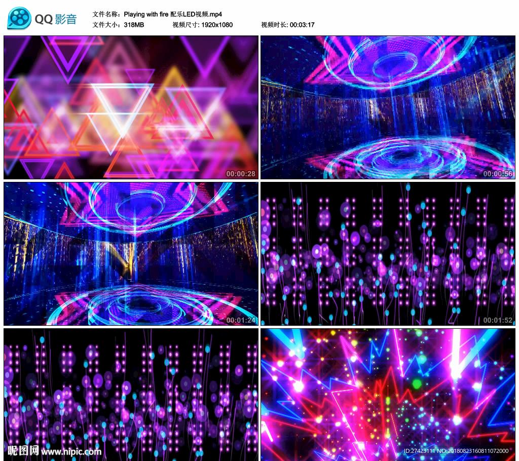 韓國舞曲 舞臺大屏背景視頻成品