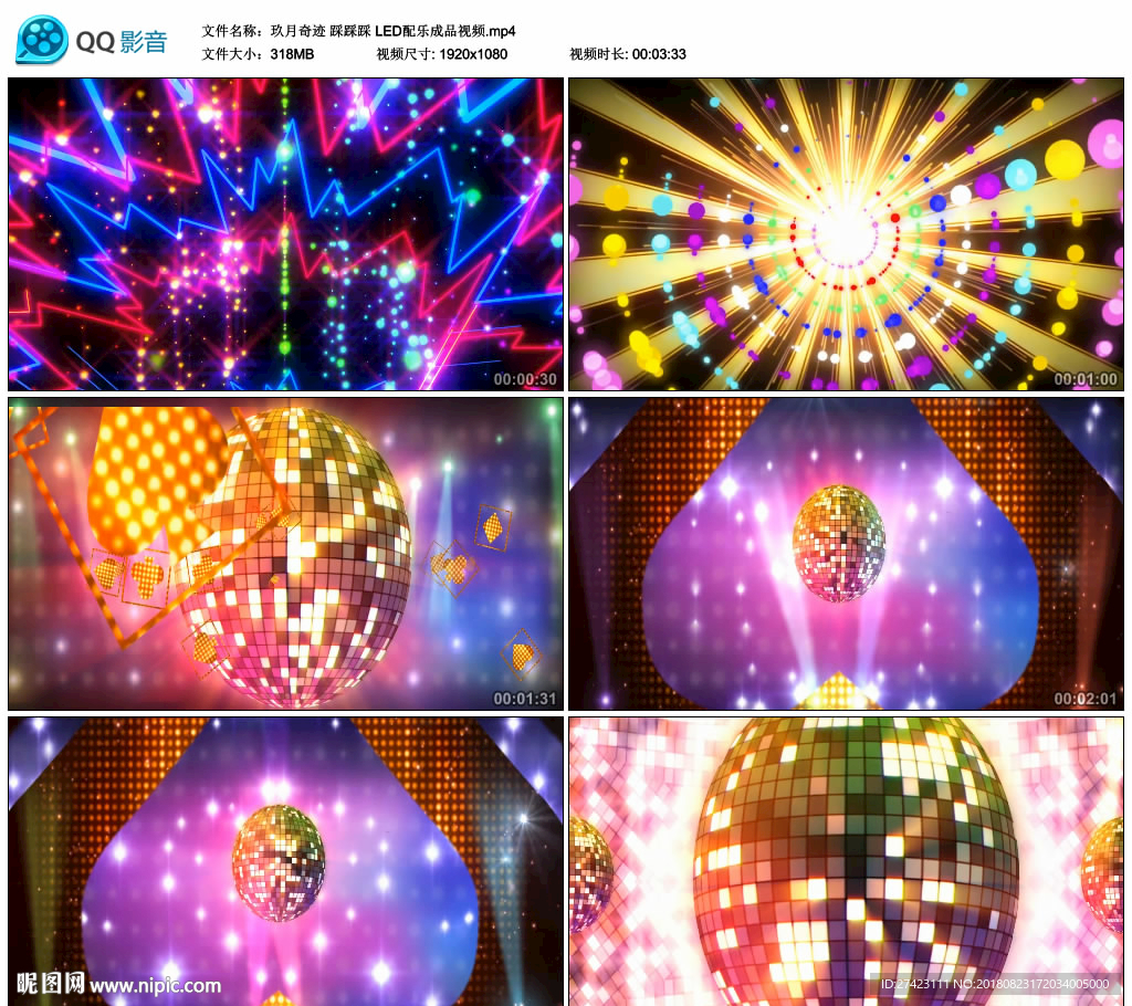 踩踩踩 LED舞臺(tái)背景視頻成品