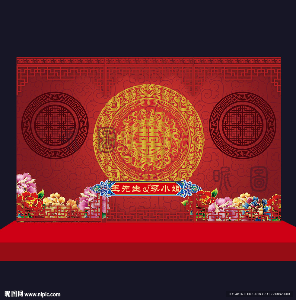 中式汉唐牡丹花花卉婚礼迎宾背景