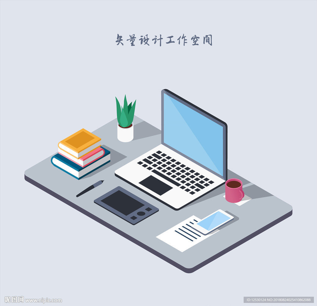 設(shè)計(jì)工作設(shè)計(jì)師工具辦公用品電腦
