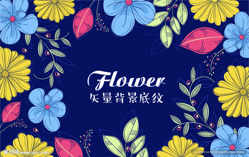綠葉樹葉花朵植物天然環(huán)保自然