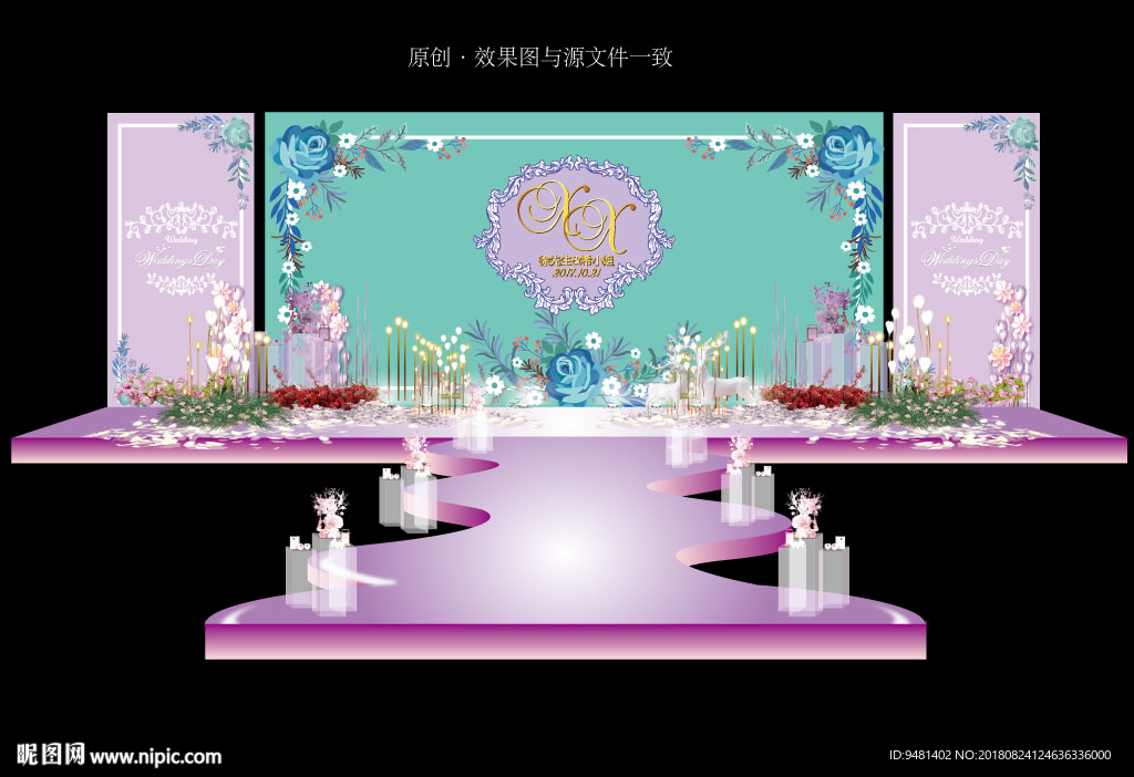 蒂芙尼蓝粉紫色花卉婚礼舞台背景