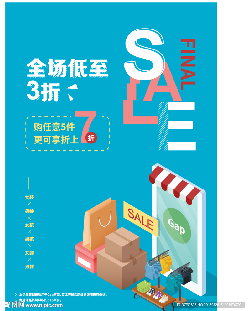 全場(chǎng)