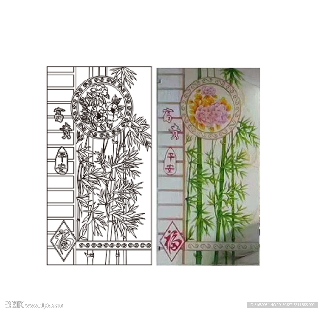 竹報(bào)平安