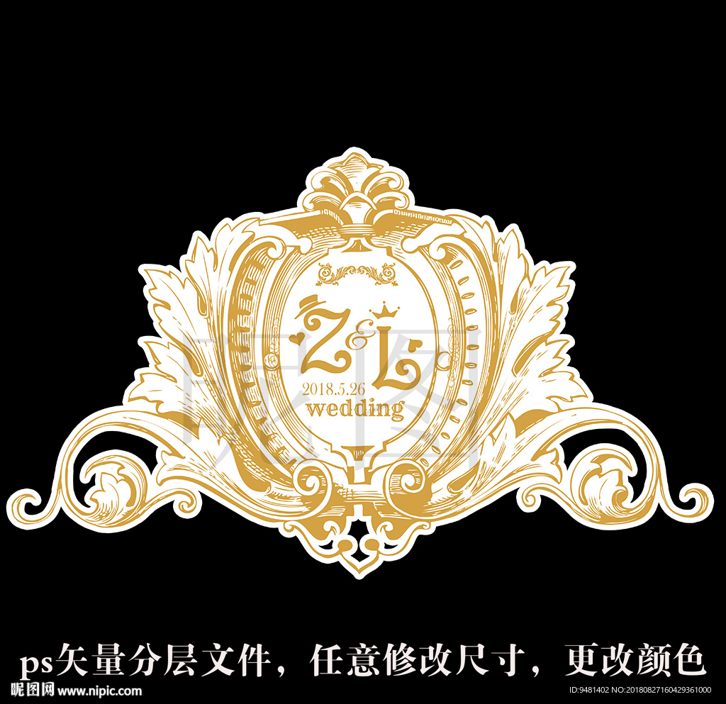 香槟婚礼logo