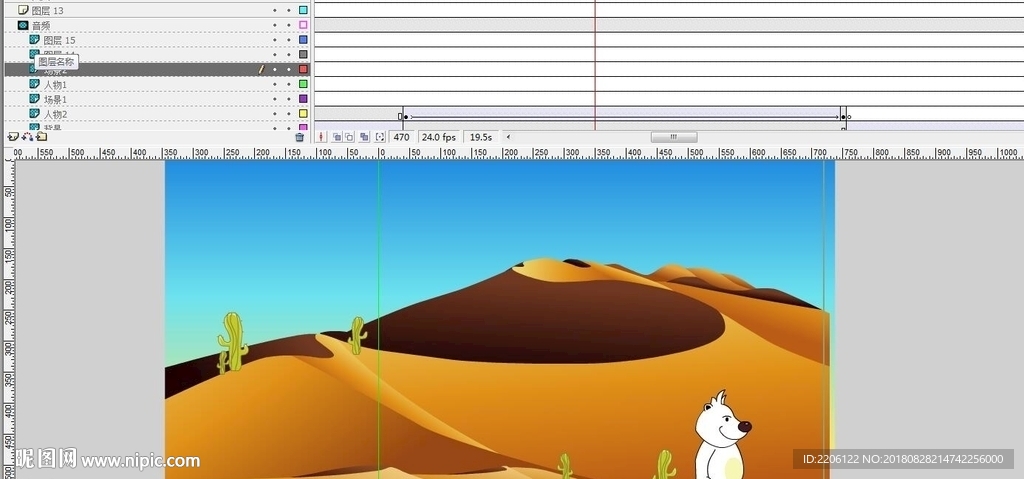 北極熊出逃記1分鐘