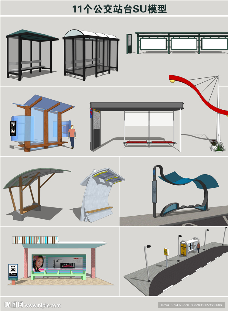 公交站台设计图__景观设计_环境设计_设计图库_昵图网