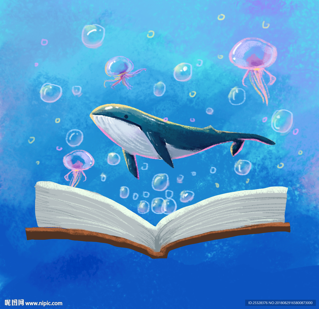 书与鲸鱼