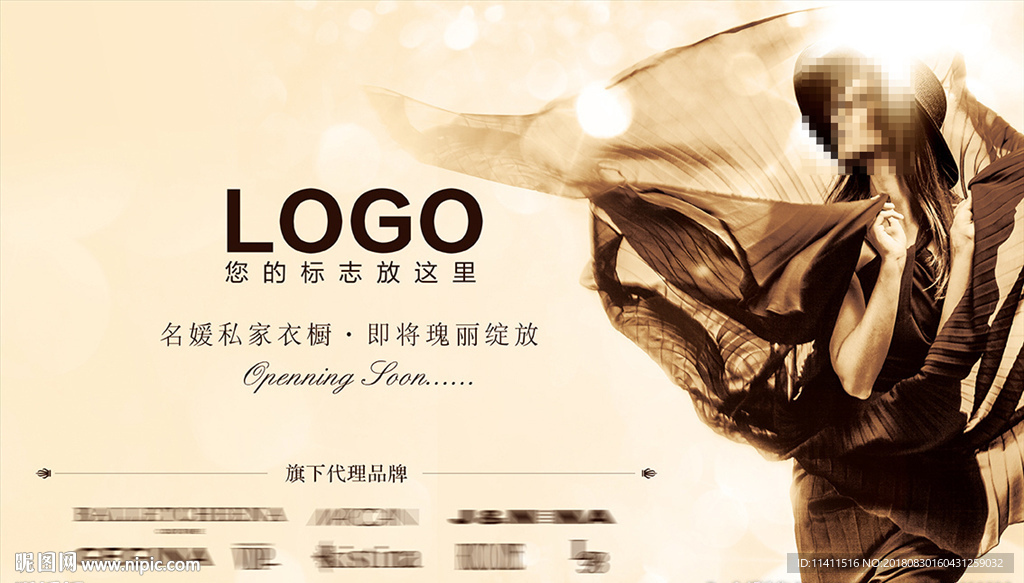 奢侈品海報 戒指海報