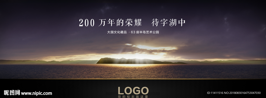 地產(chǎn)畫面