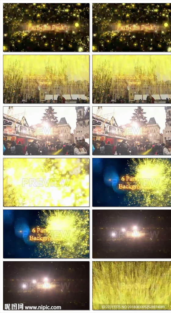 時(shí)尚炫酷閃光燈閃燈視頻合集