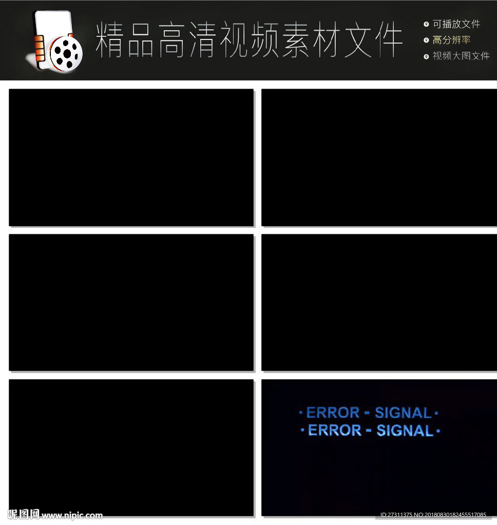 人工智能視頻片段科技視頻