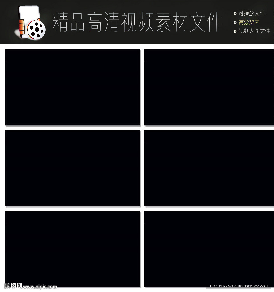 唯美動態煙霧暖場視頻LED視頻