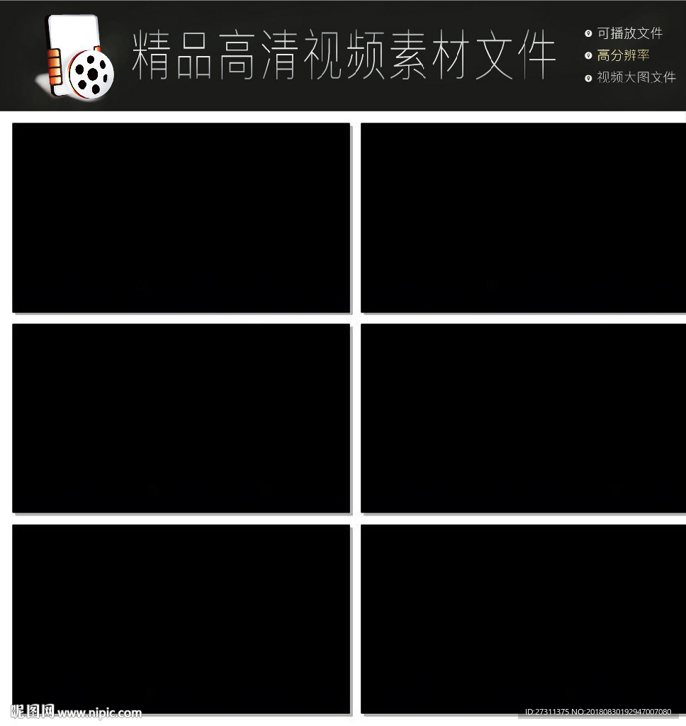 人工智能視頻片段科技視頻