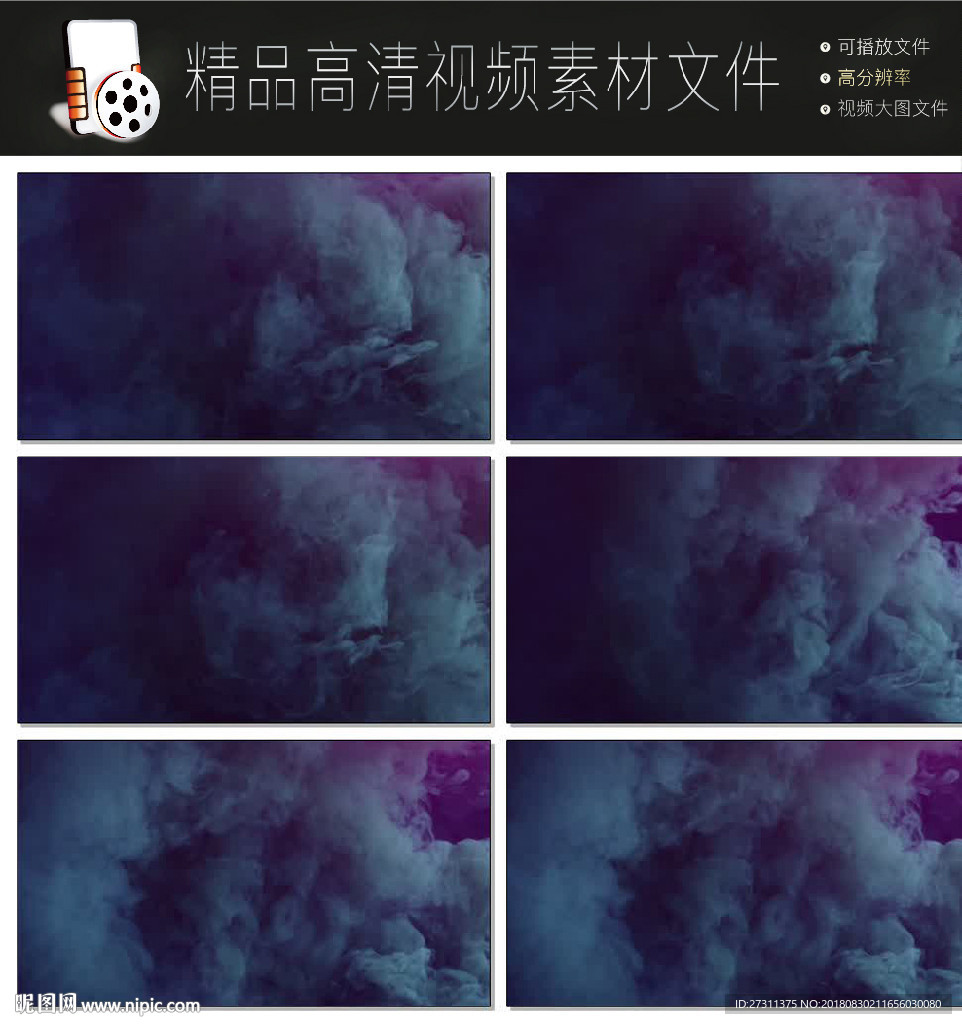 唯美動態煙霧暖場視頻LED視頻