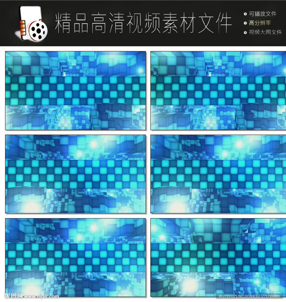 新聞片頭視頻轉(zhuǎn)場視頻下載