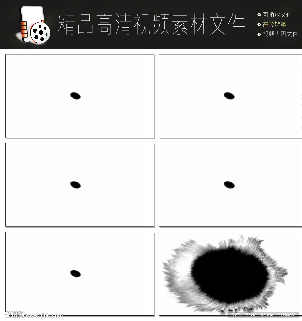 唯美動(dòng)態(tài)煙霧暖場視頻LED視頻
