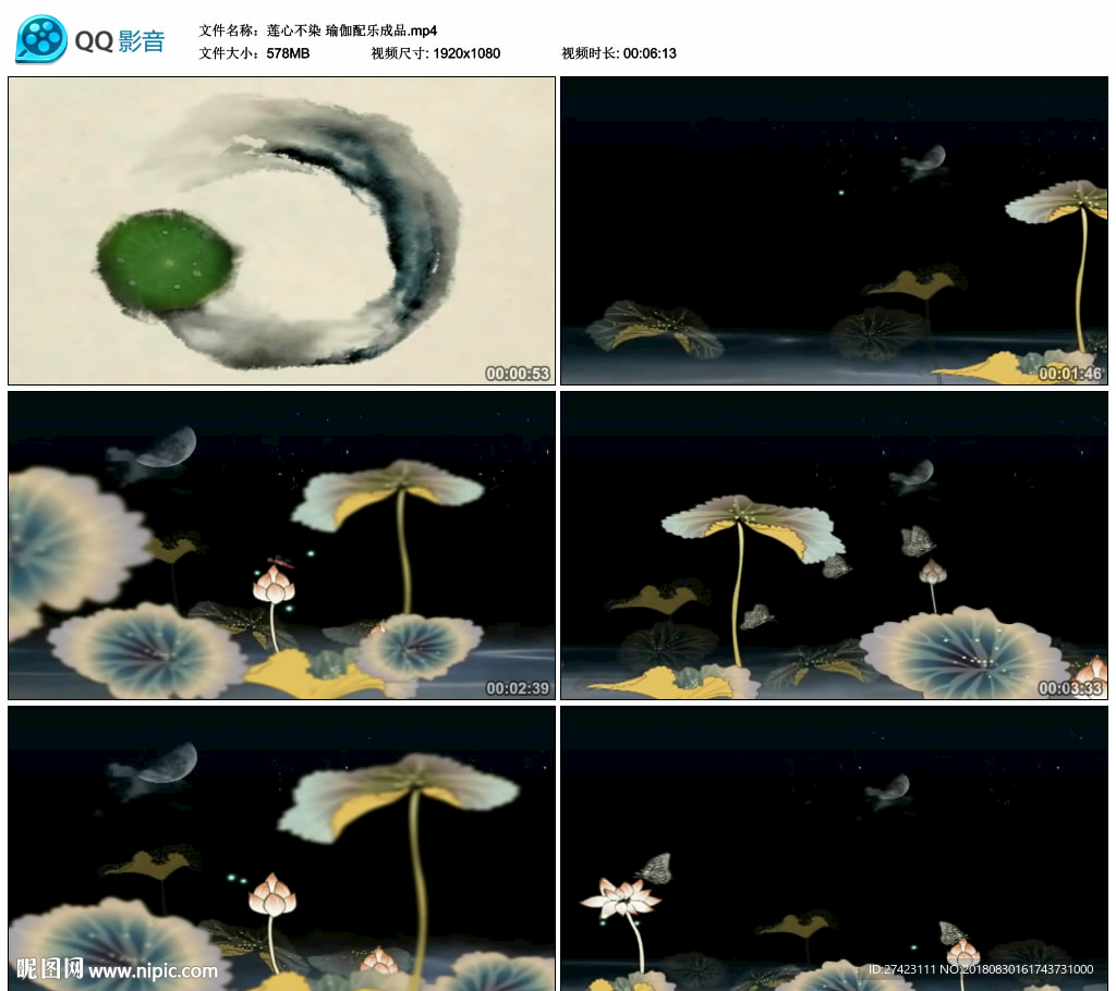 蓮心不染 瑜伽舞臺大屏背景視頻