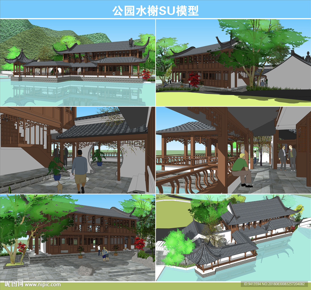 公園水榭