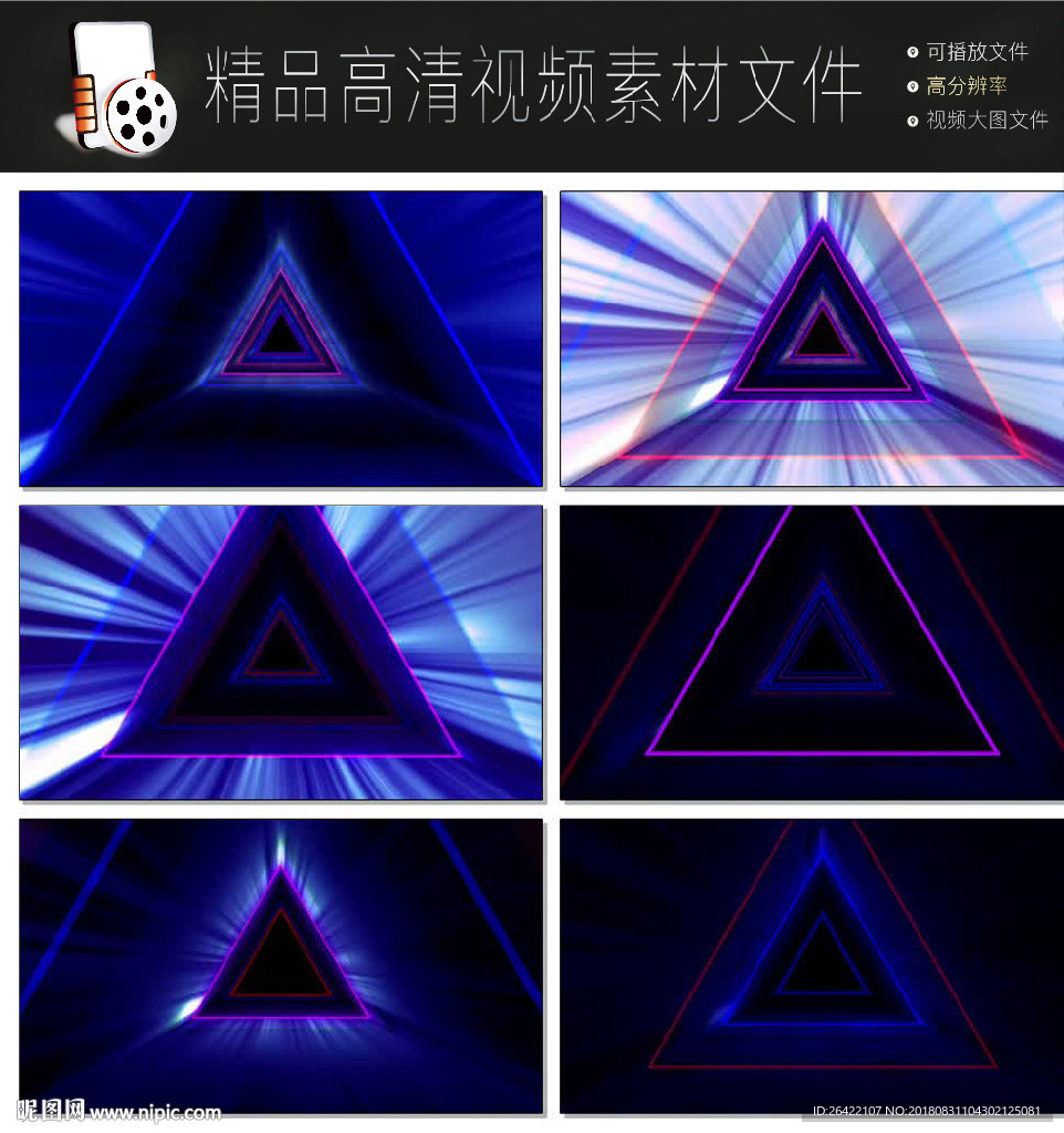 科技科幻視頻顯示器LED視頻