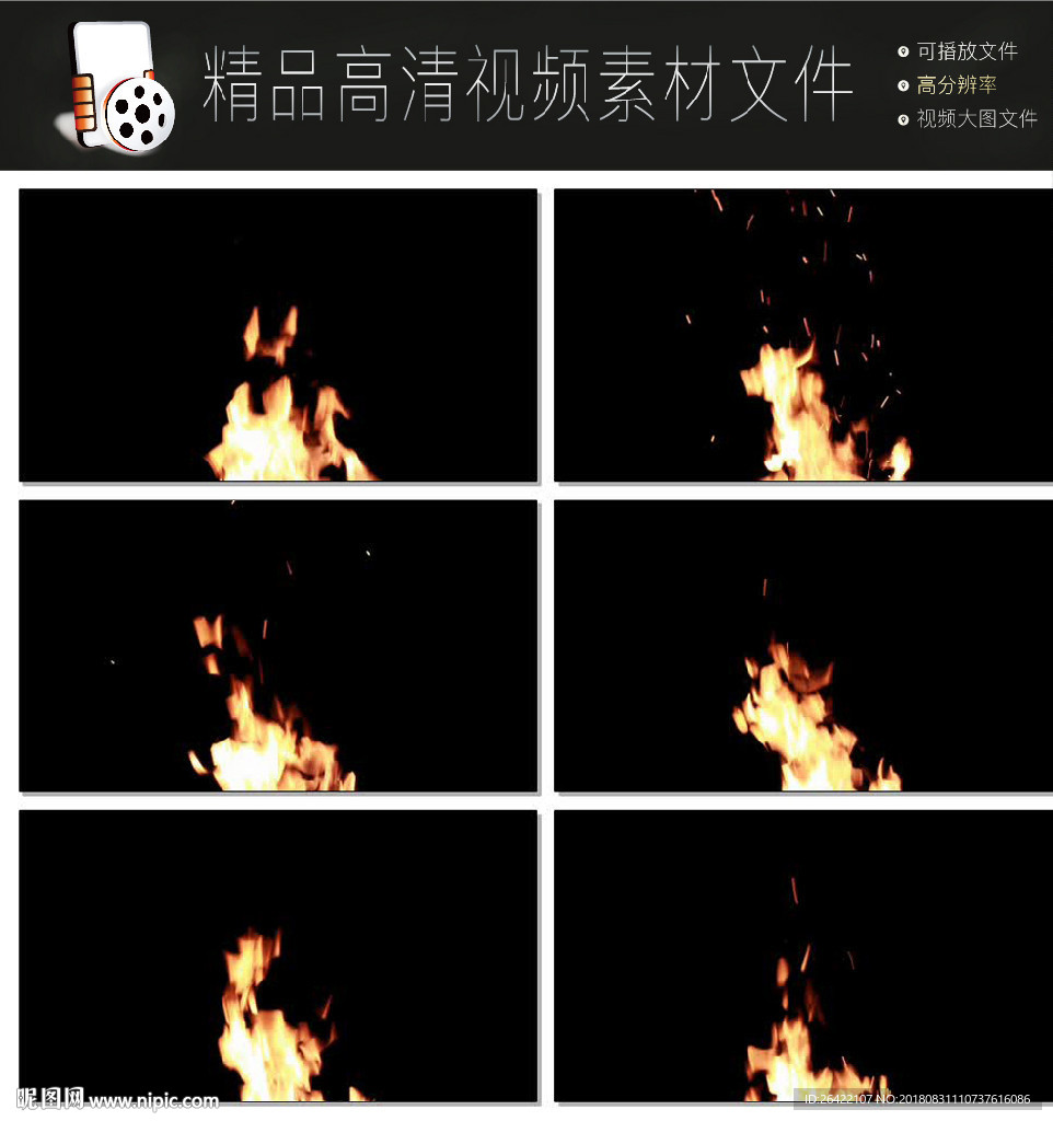 4K火焰LED視頻最新MOV