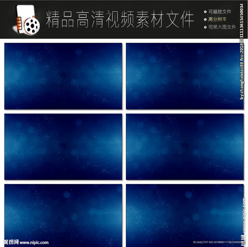 神秘星空銀河視頻素材mov