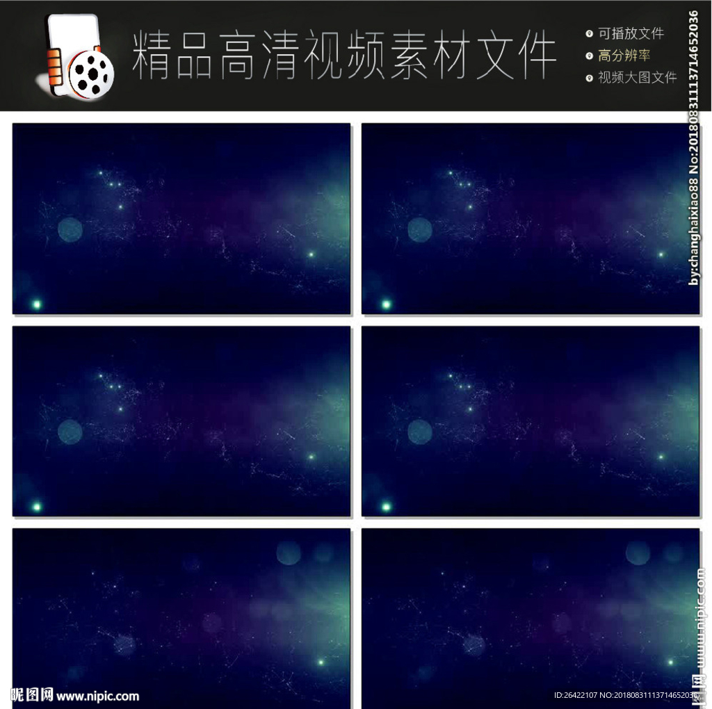炫酷扫光合成视频mov__合成背景素材_影视编辑_多媒体图库_昵图网