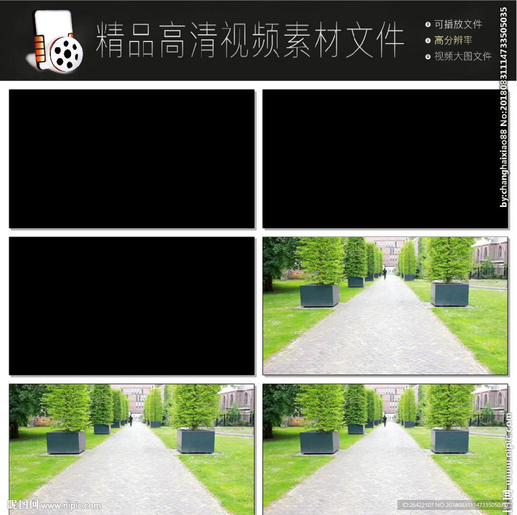 地產交易視頻建筑視頻房子視頻