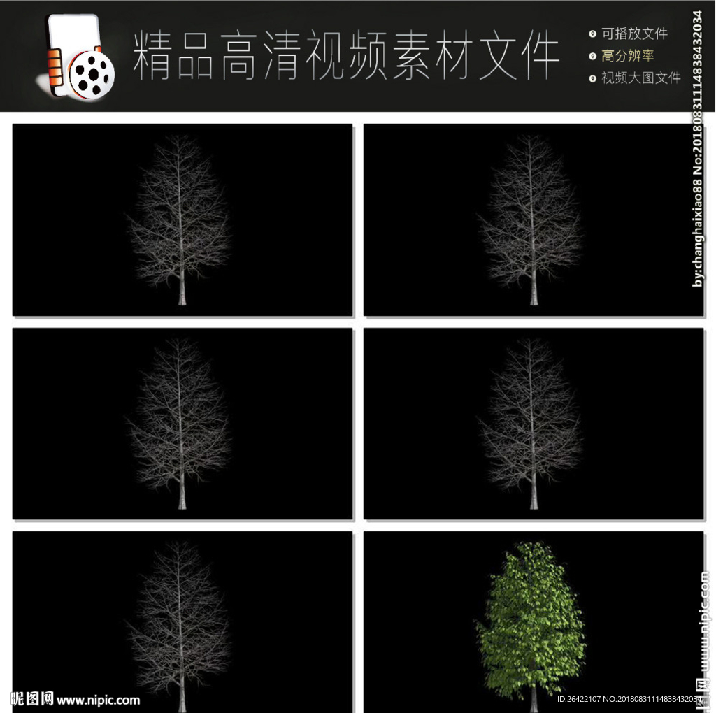 地產交易視頻建筑視頻房子視頻
