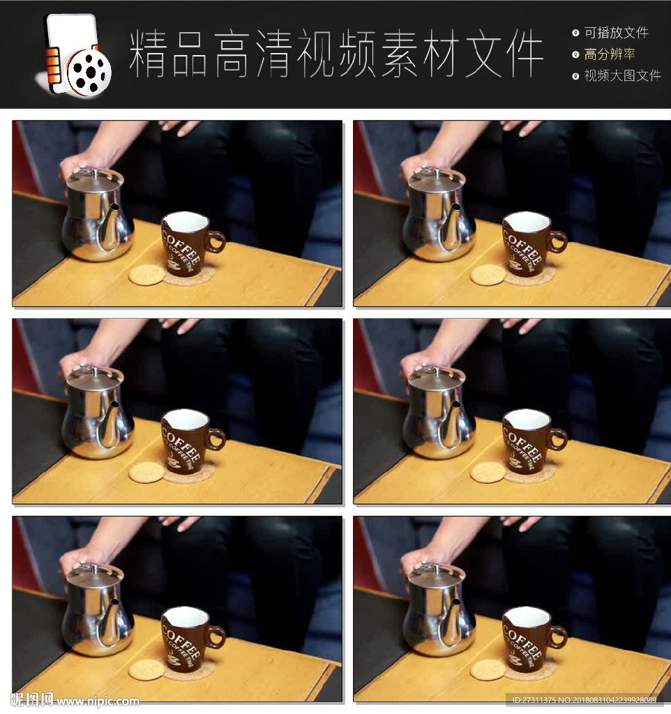 新聞片頭視頻轉場視頻下載