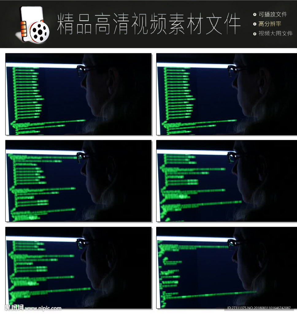 黑客操作電腦工作設計師操作電腦