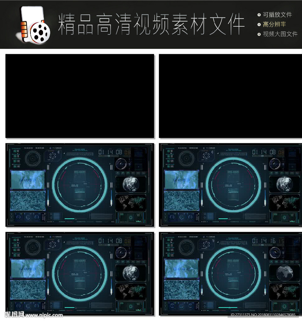 人工智能視頻片段科技視頻