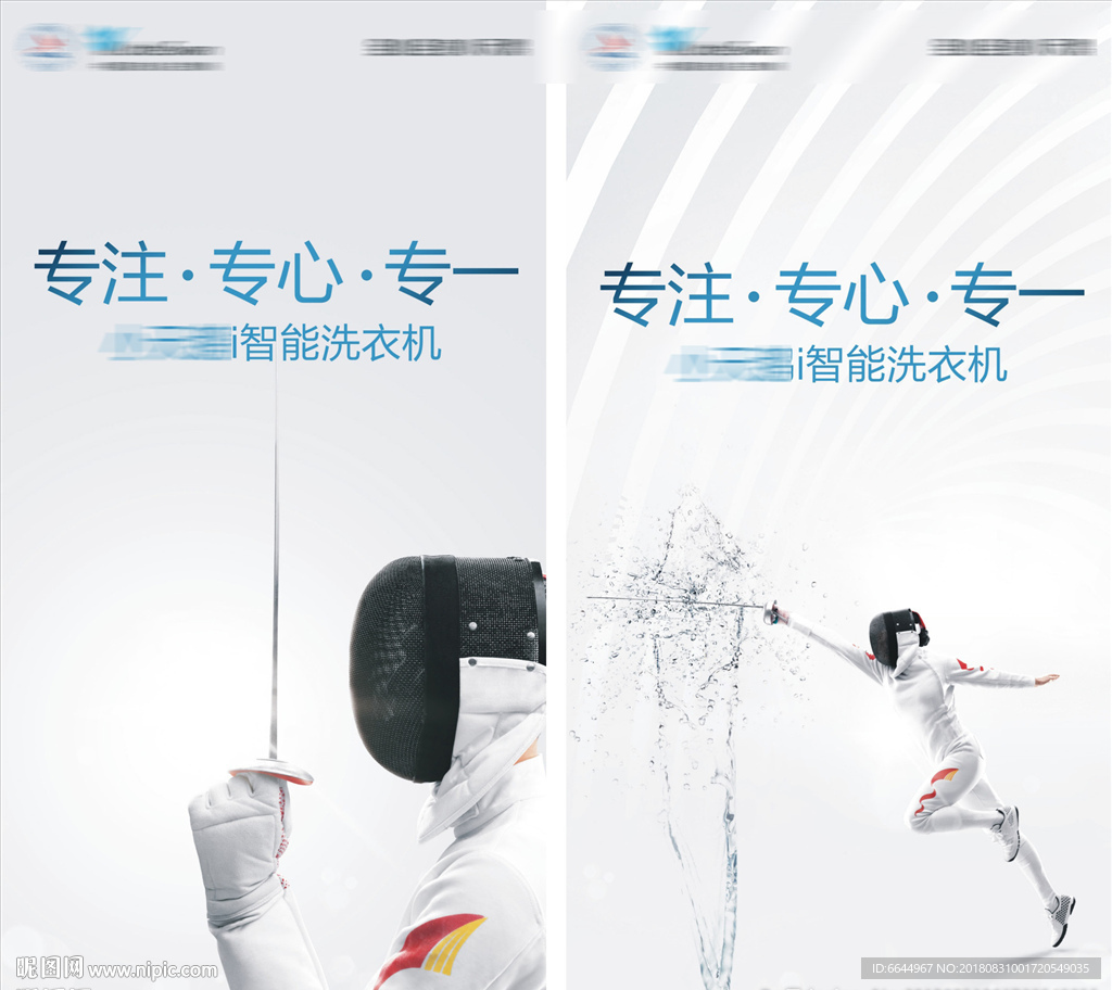 水魔方