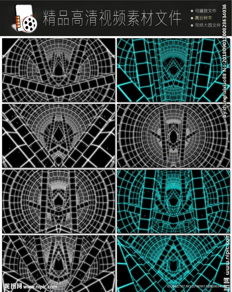科技科幻視頻顯示器LED視頻