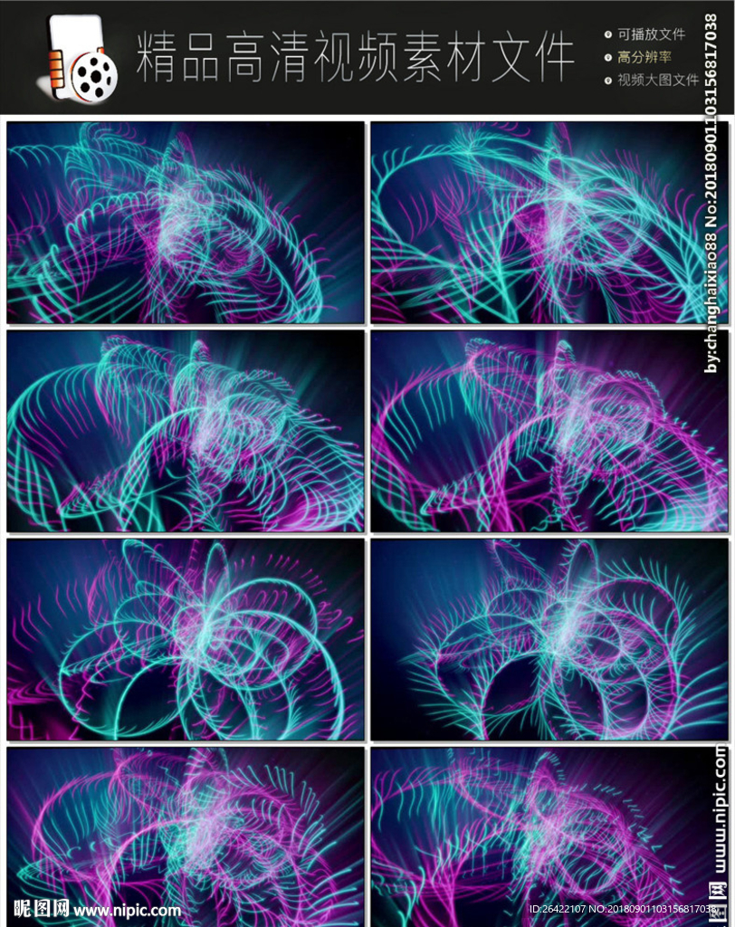 科技科幻视频显示器LED视频