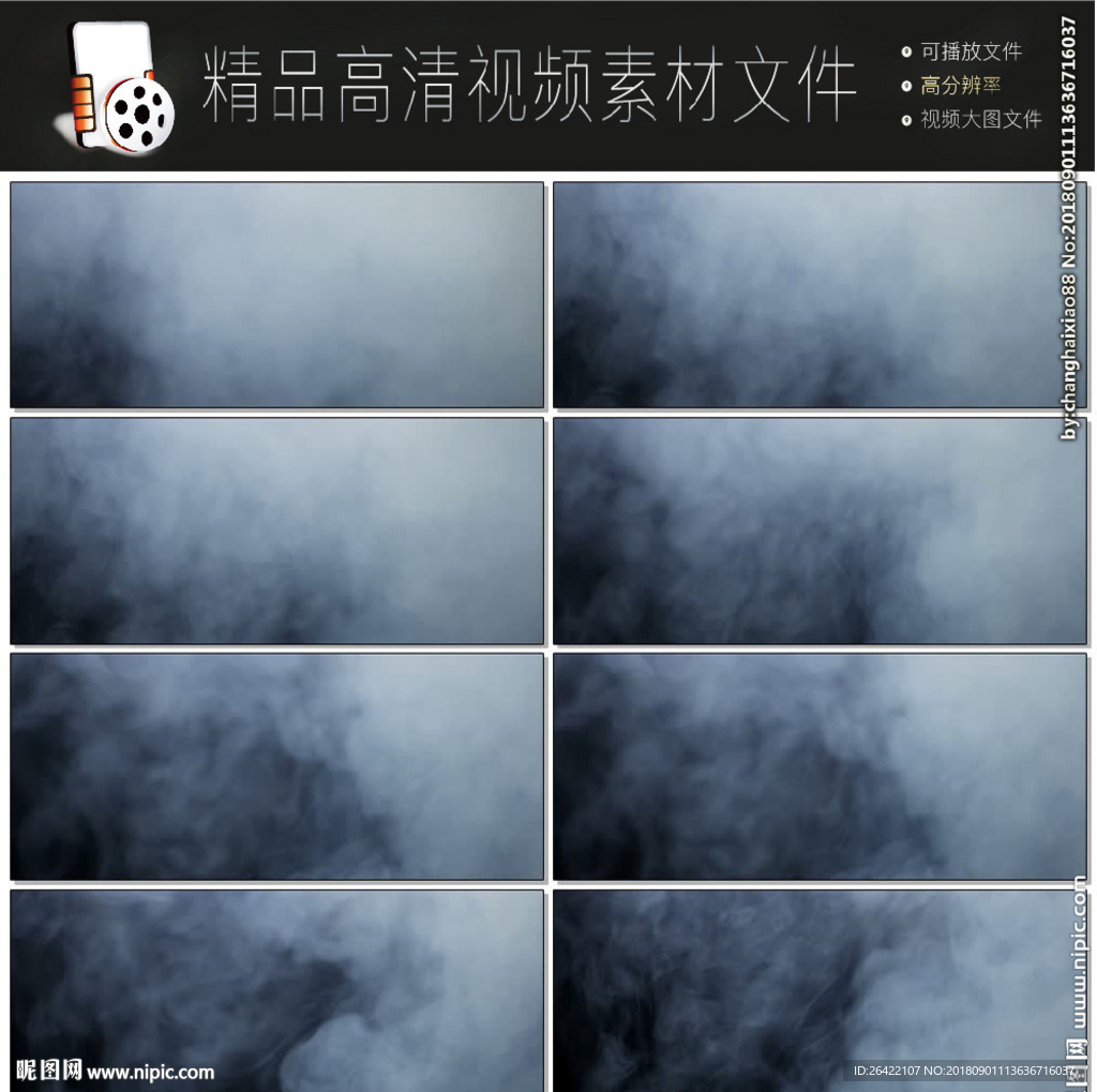 4K美麗風景云海風暴延時視頻
