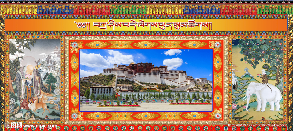 布达拉宫设计图__广告设计_广告设计_设计图库_昵图网nipic.com