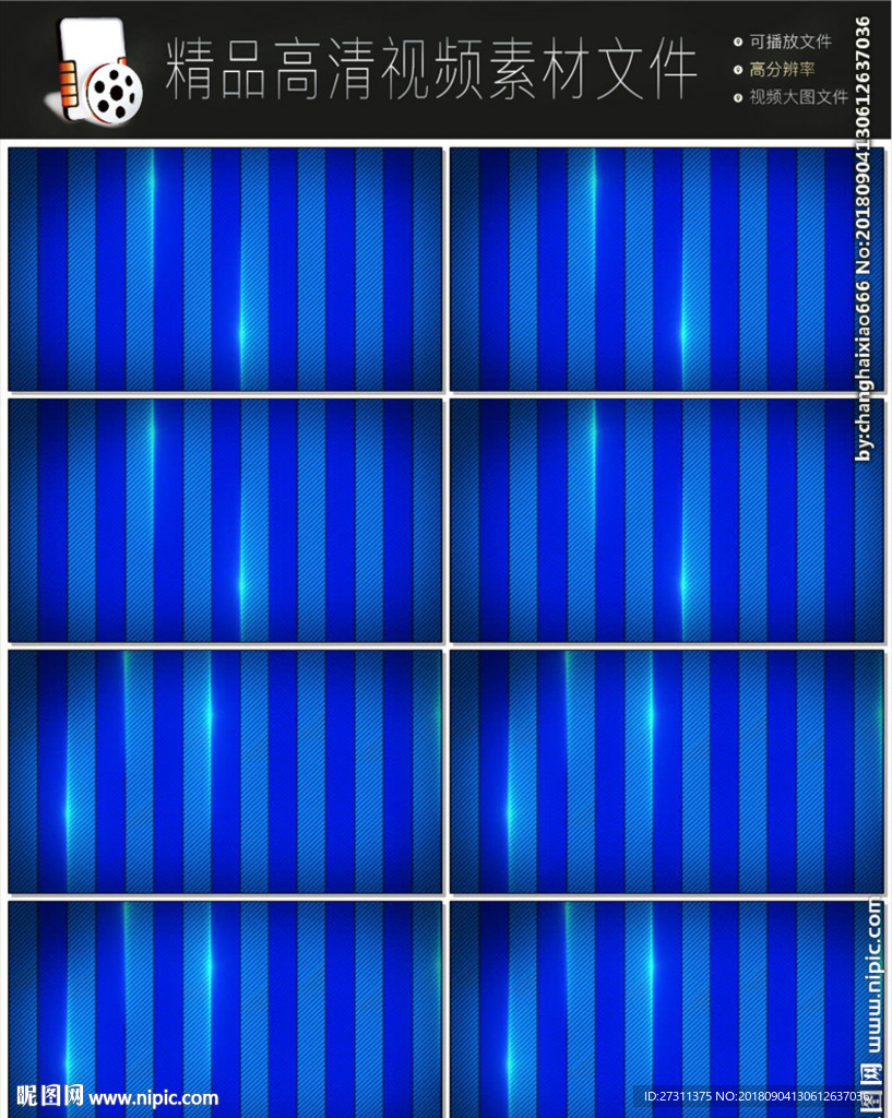 LED視頻動態背景光效視頻