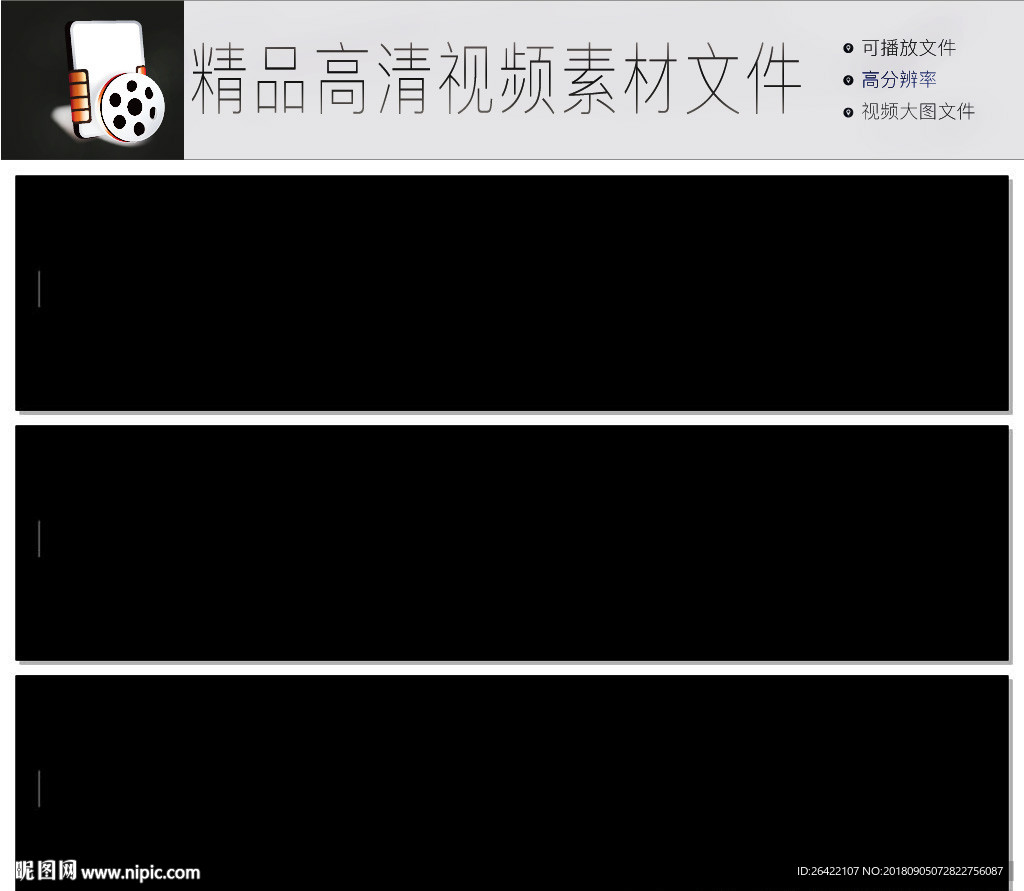 展望未來科技轉(zhuǎn)場(chǎng)科技元素視頻