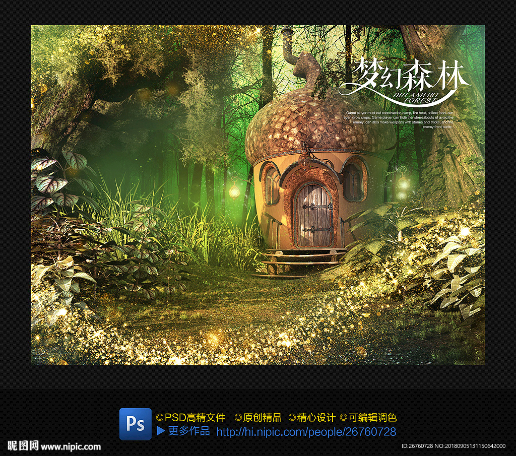 兒童攝影