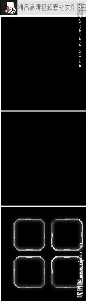 帶通道的科技智能元素轉(zhuǎn)場(chǎng)素材