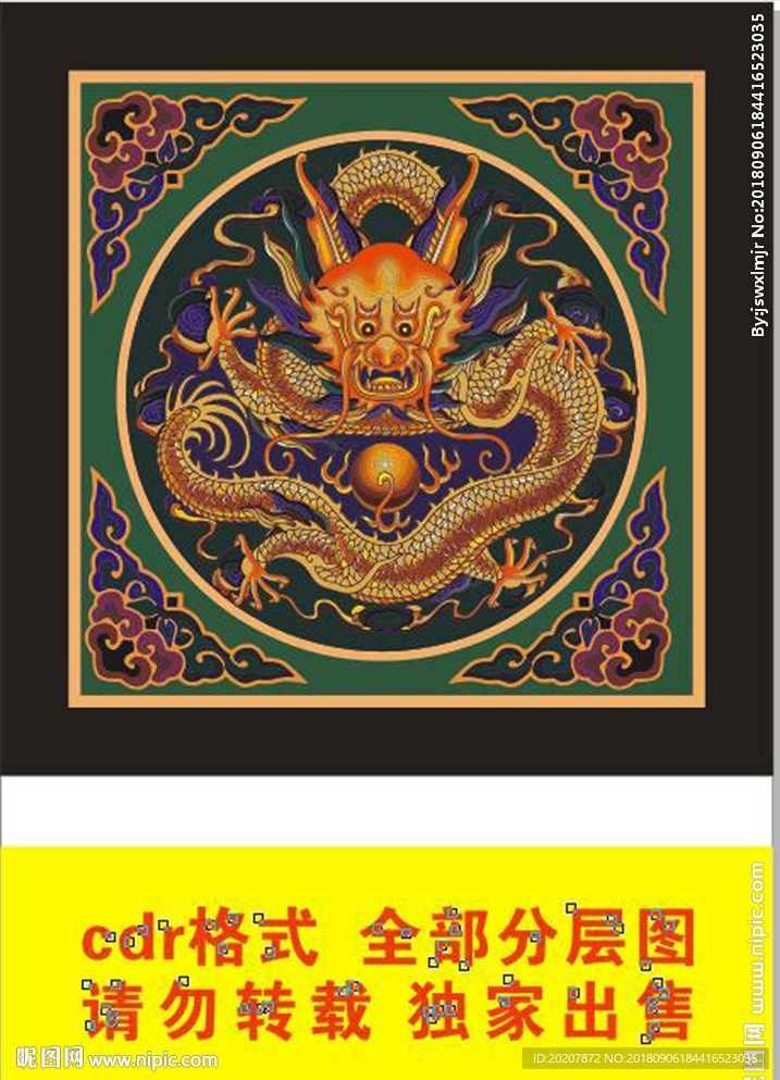 廟宇天花板 廟宇吊頂 古建