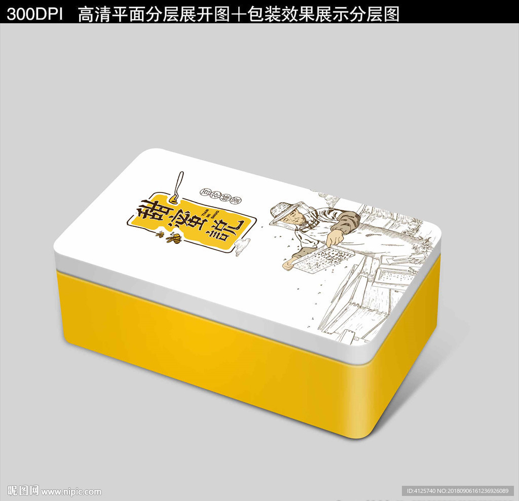 百花蜂蜜鐵盒包裝設計