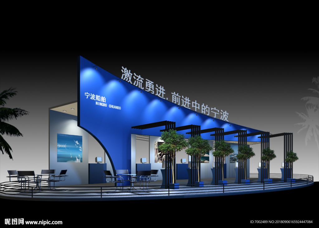 展示展廳
